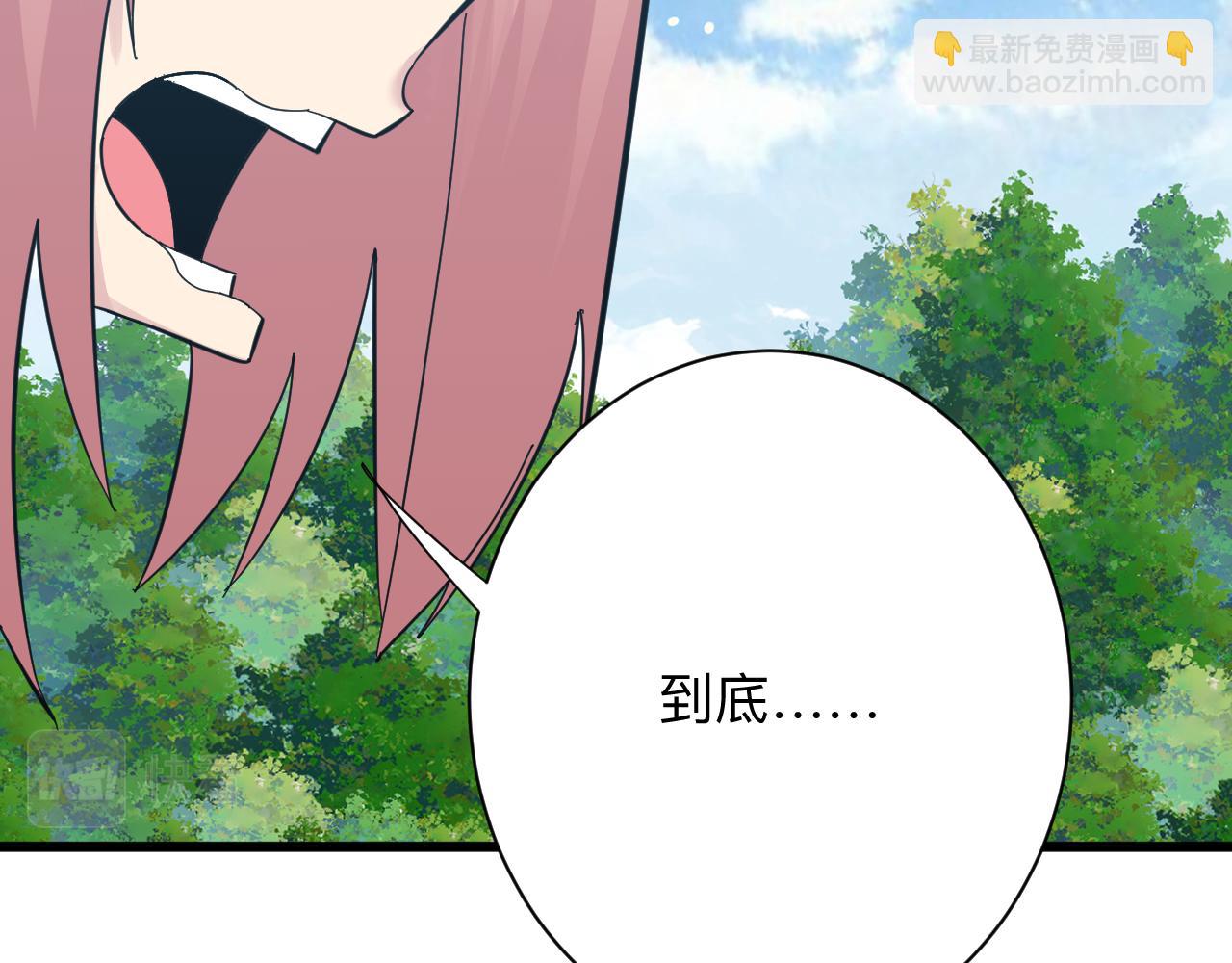 第338话 女主人94