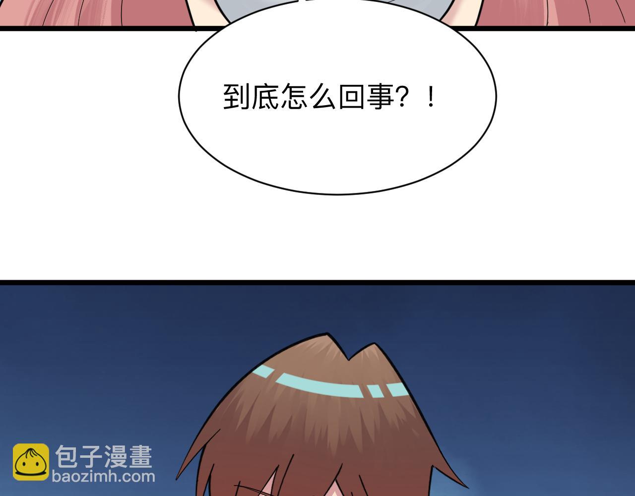 第338话 女主人97