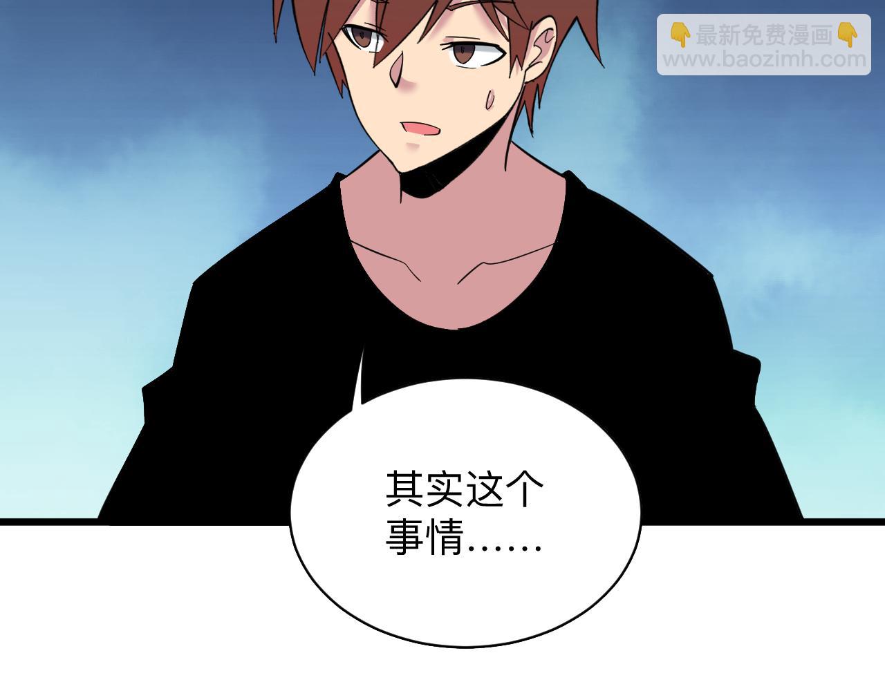 第338话 女主人98