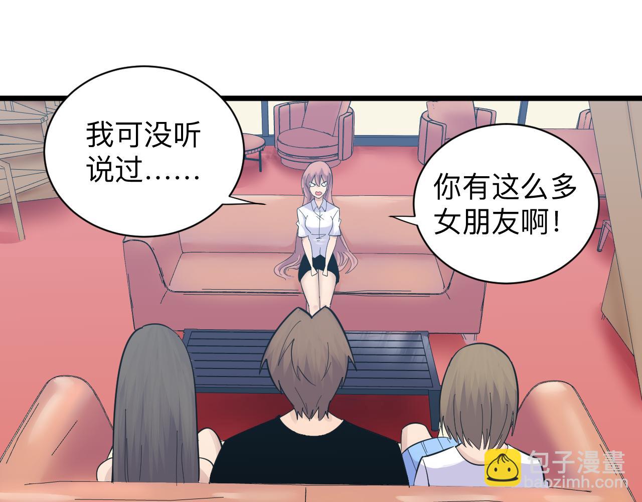 第338话 女主人99
