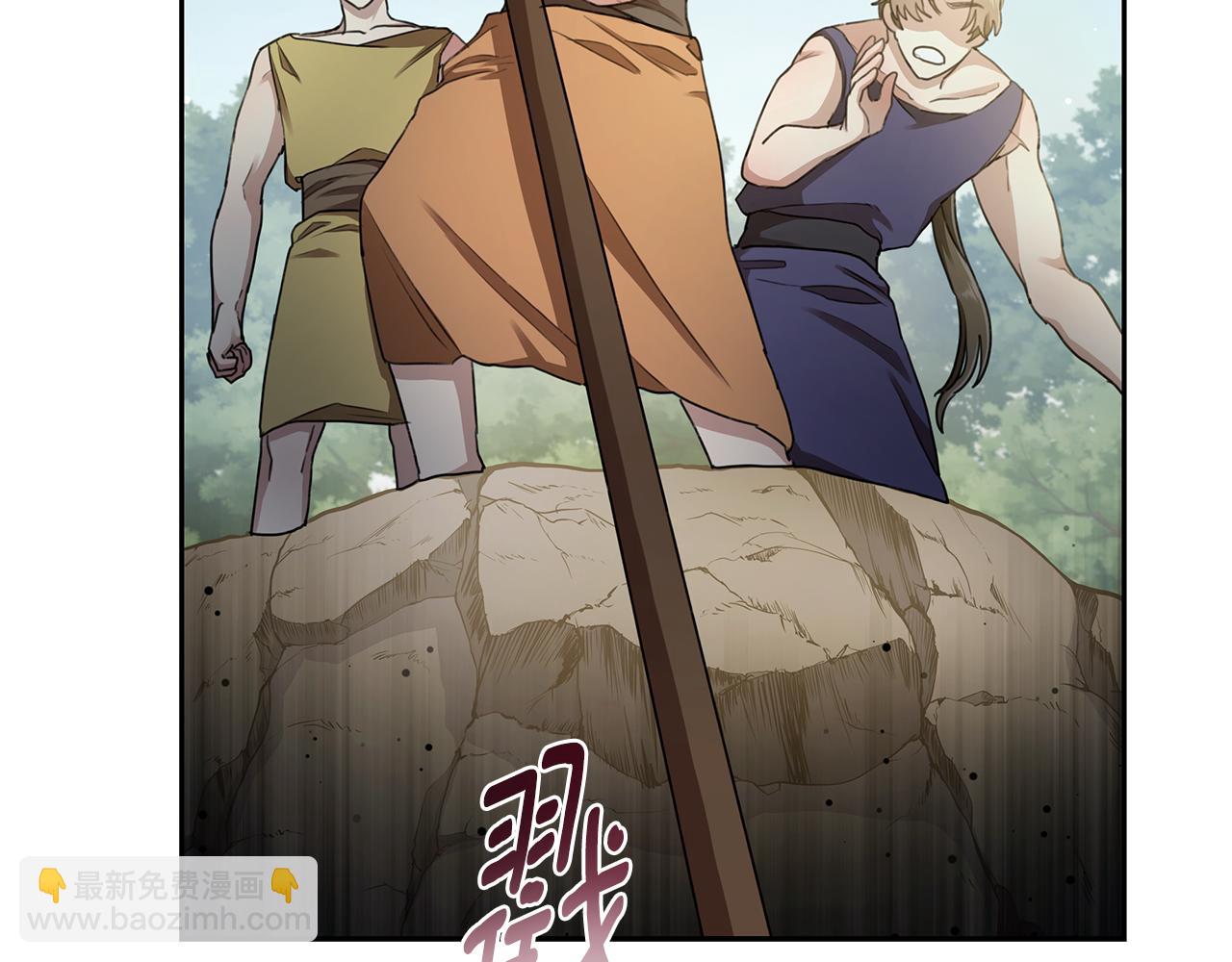 第3话 备受欺辱112