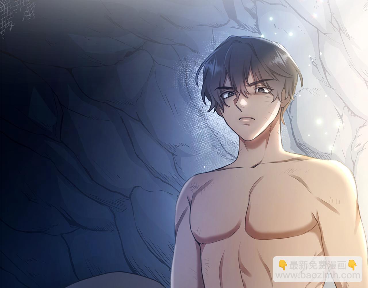 第3话 备受欺辱6