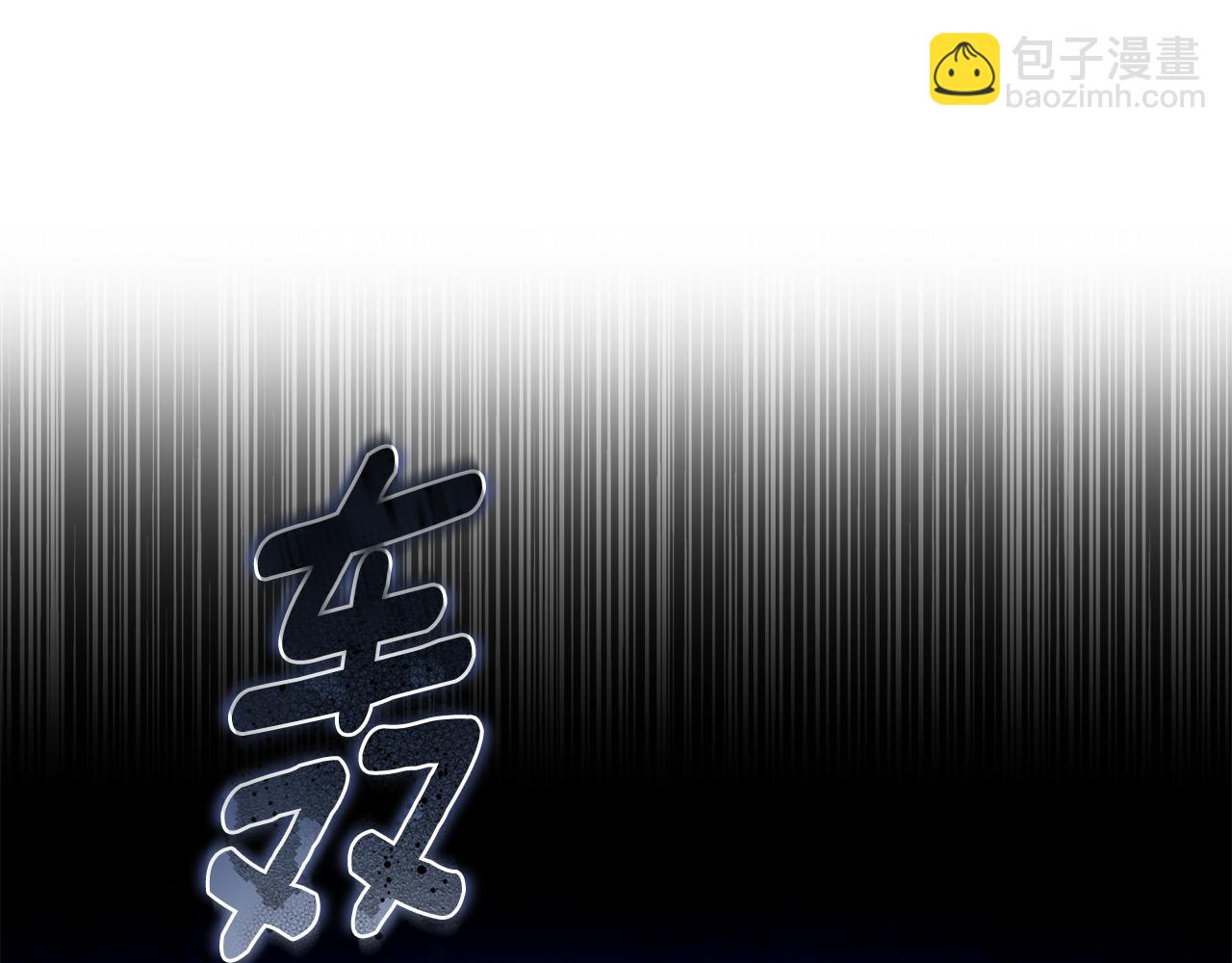 第3话 备受欺辱94