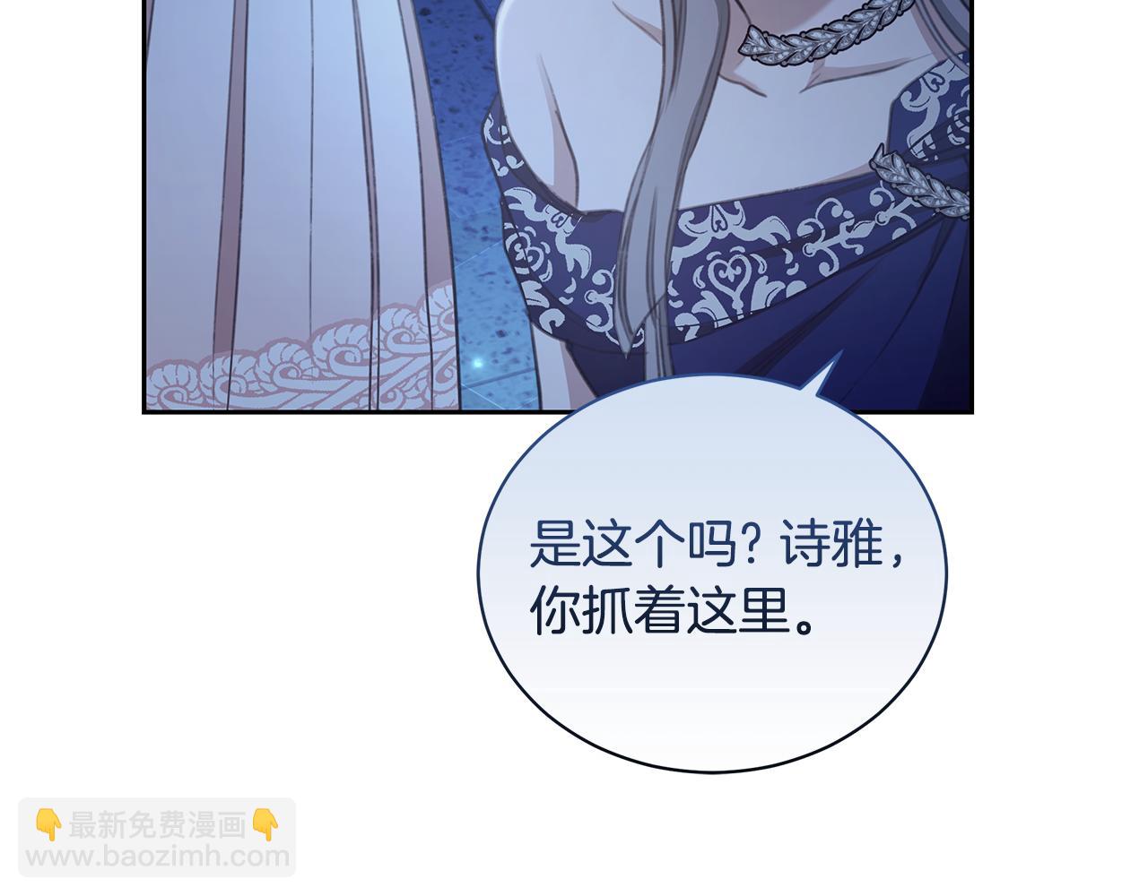 第7话 他受伤了？184