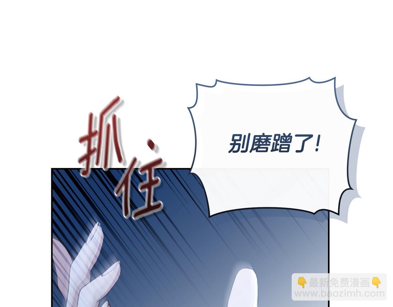 第7话 他受伤了？206