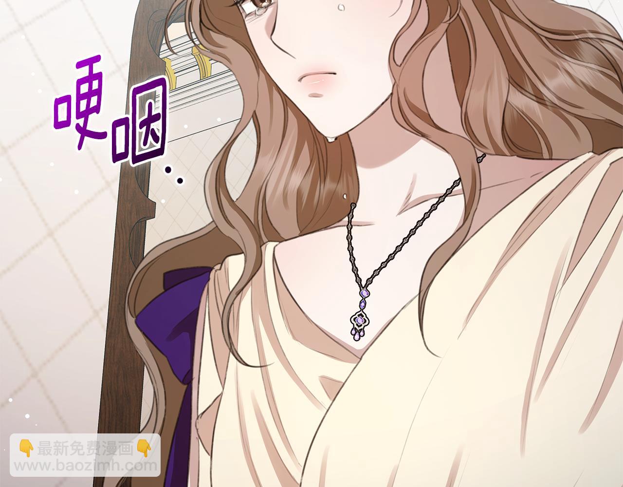 第7话 他受伤了？51