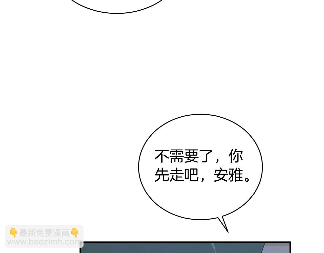 第7话 他受伤了？73