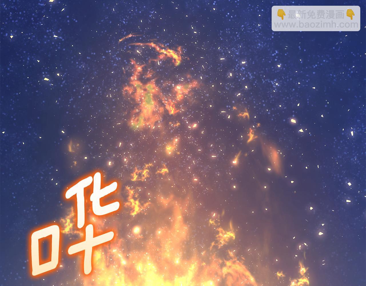 第7话 他受伤了？85