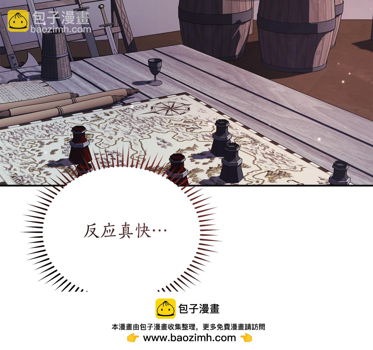 第25话 主动勾引169