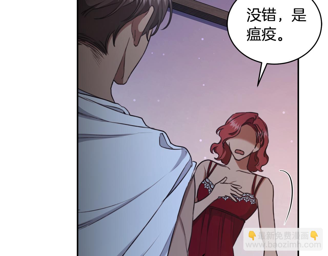 第25话 主动勾引190