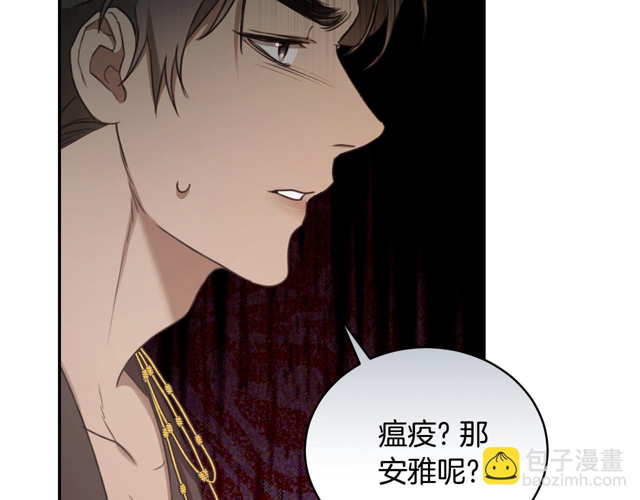 第25话 主动勾引193