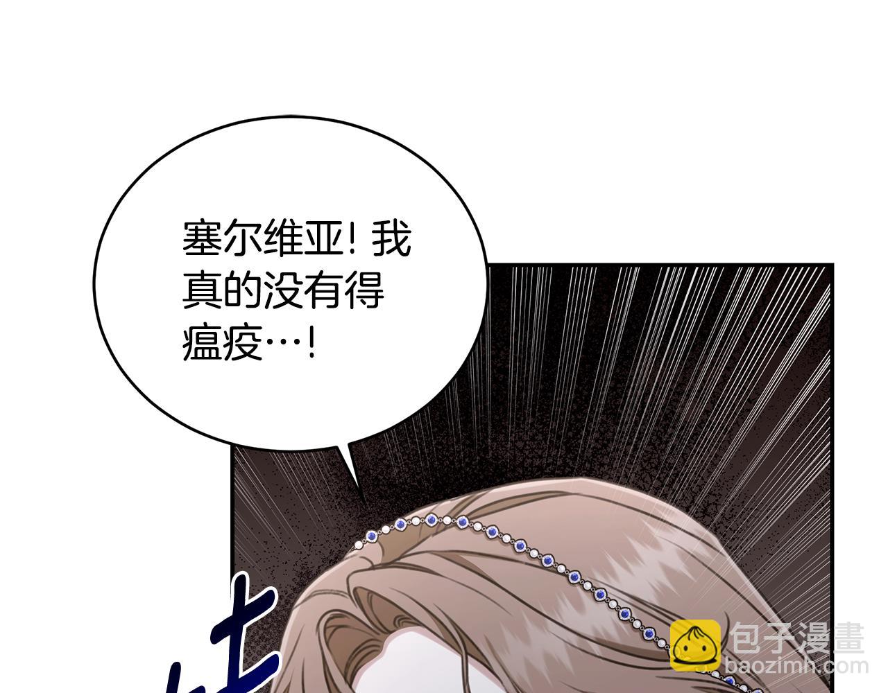 第25话 主动勾引64