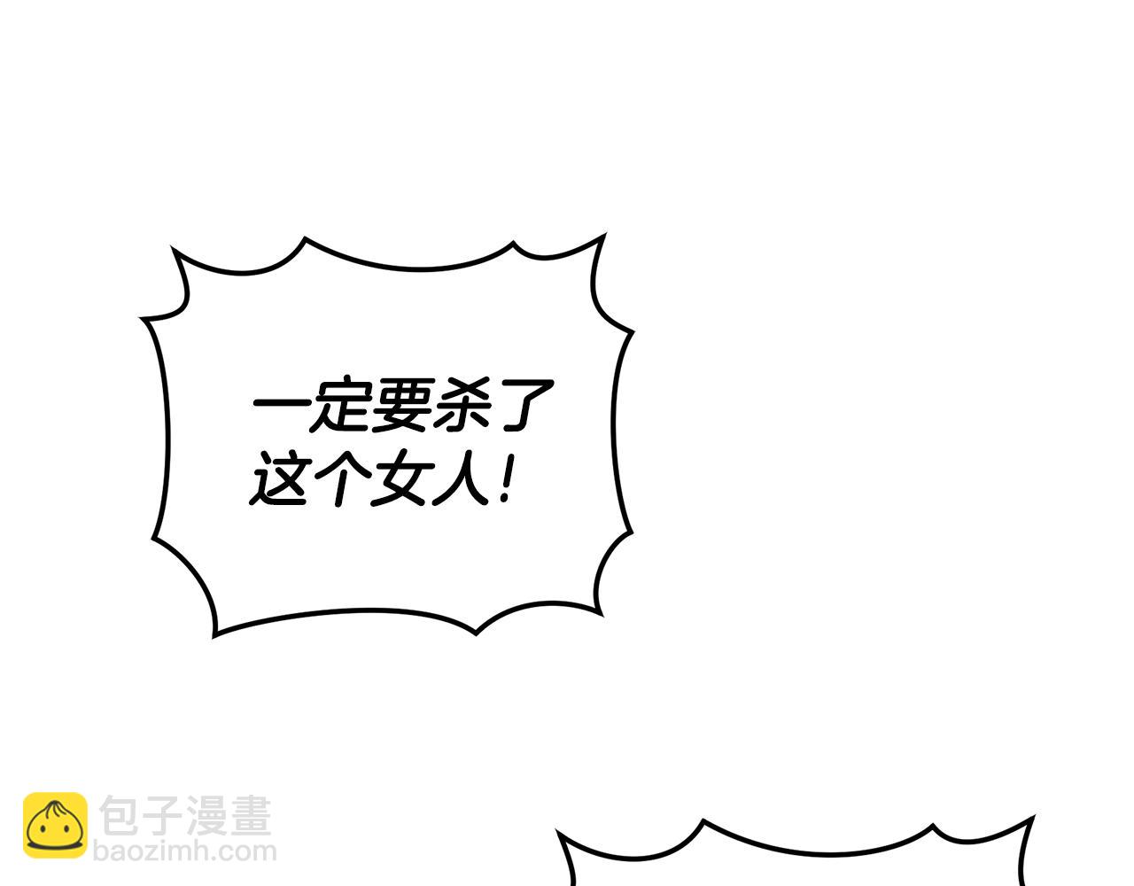 第25话 主动勾引84