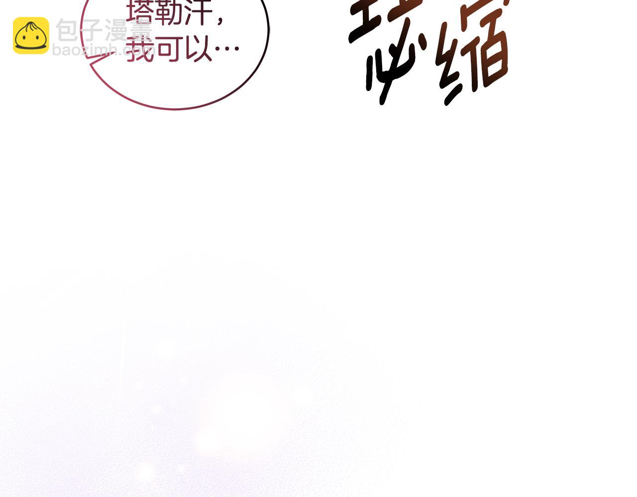 第27话 表白141