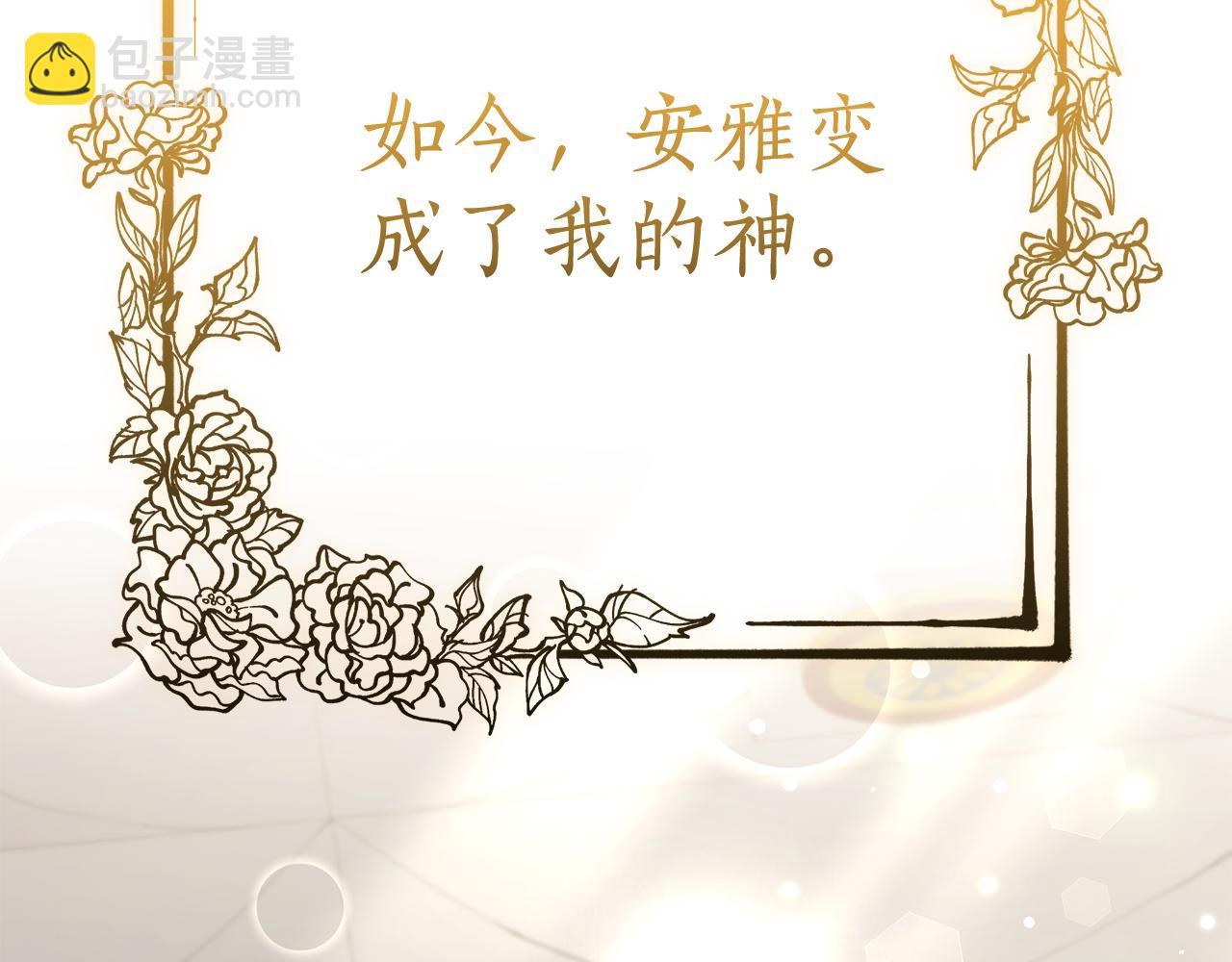 第27话 表白200