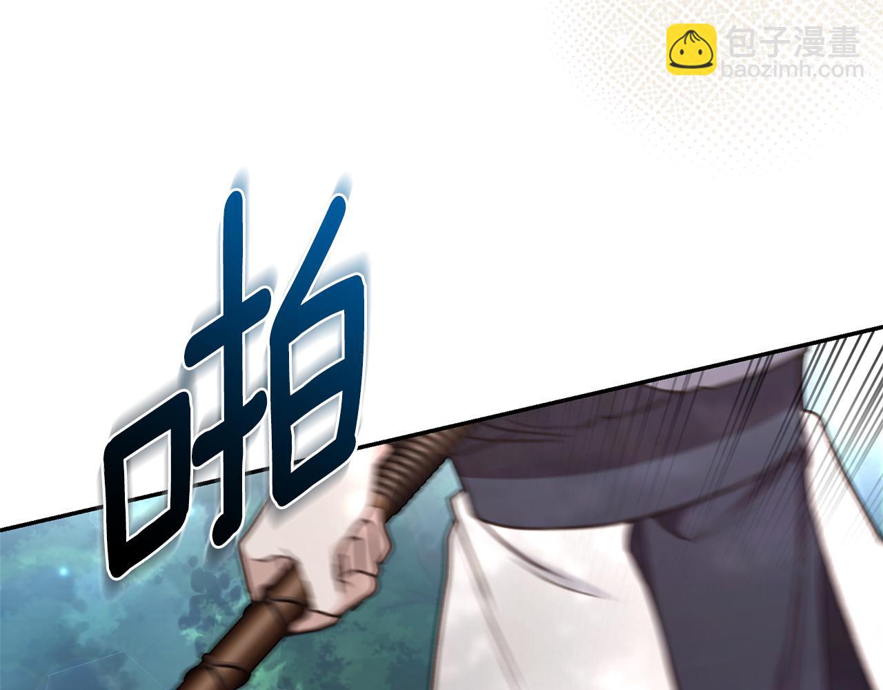 第34话 魔物突现200