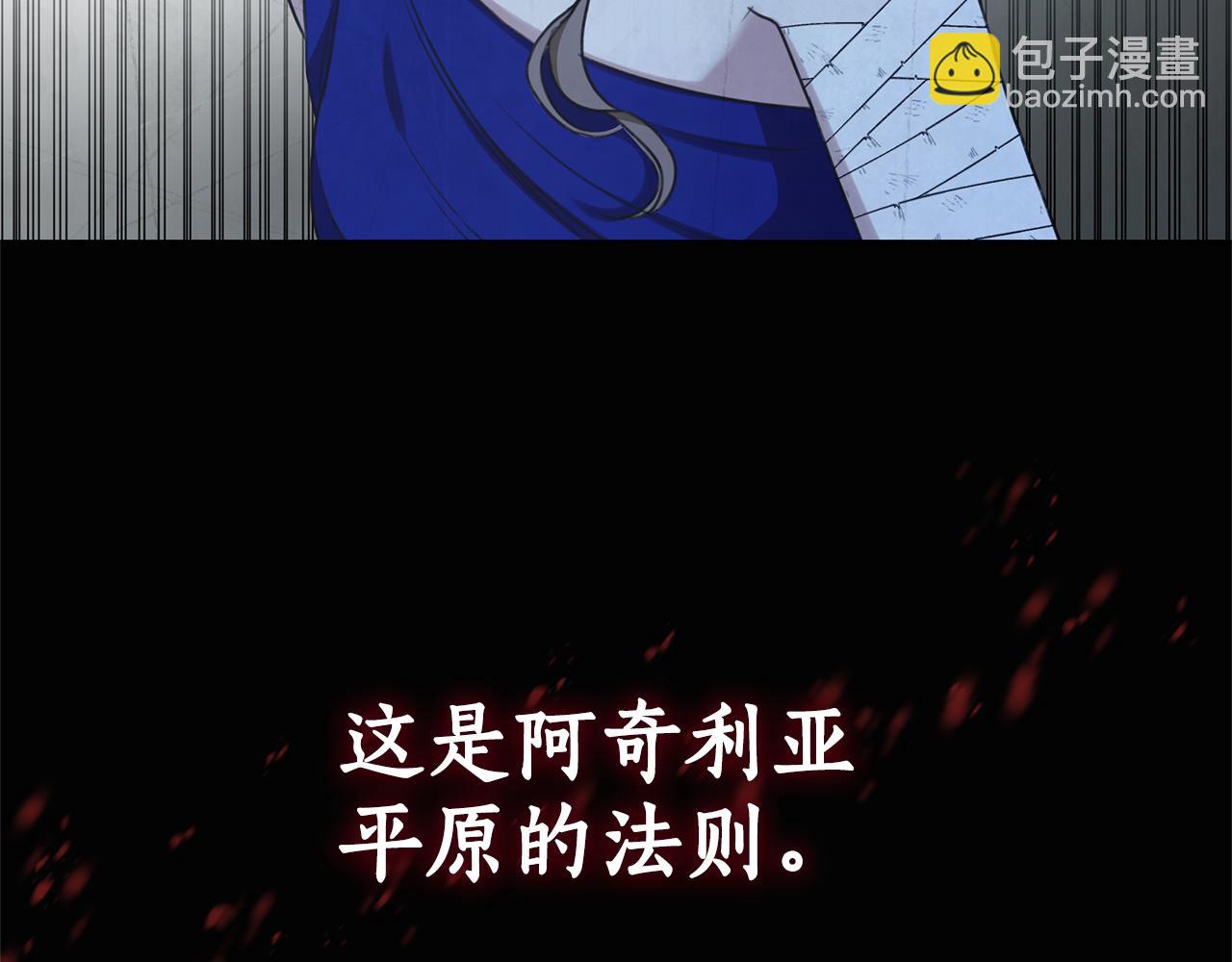 第41话 惩治恶女100
