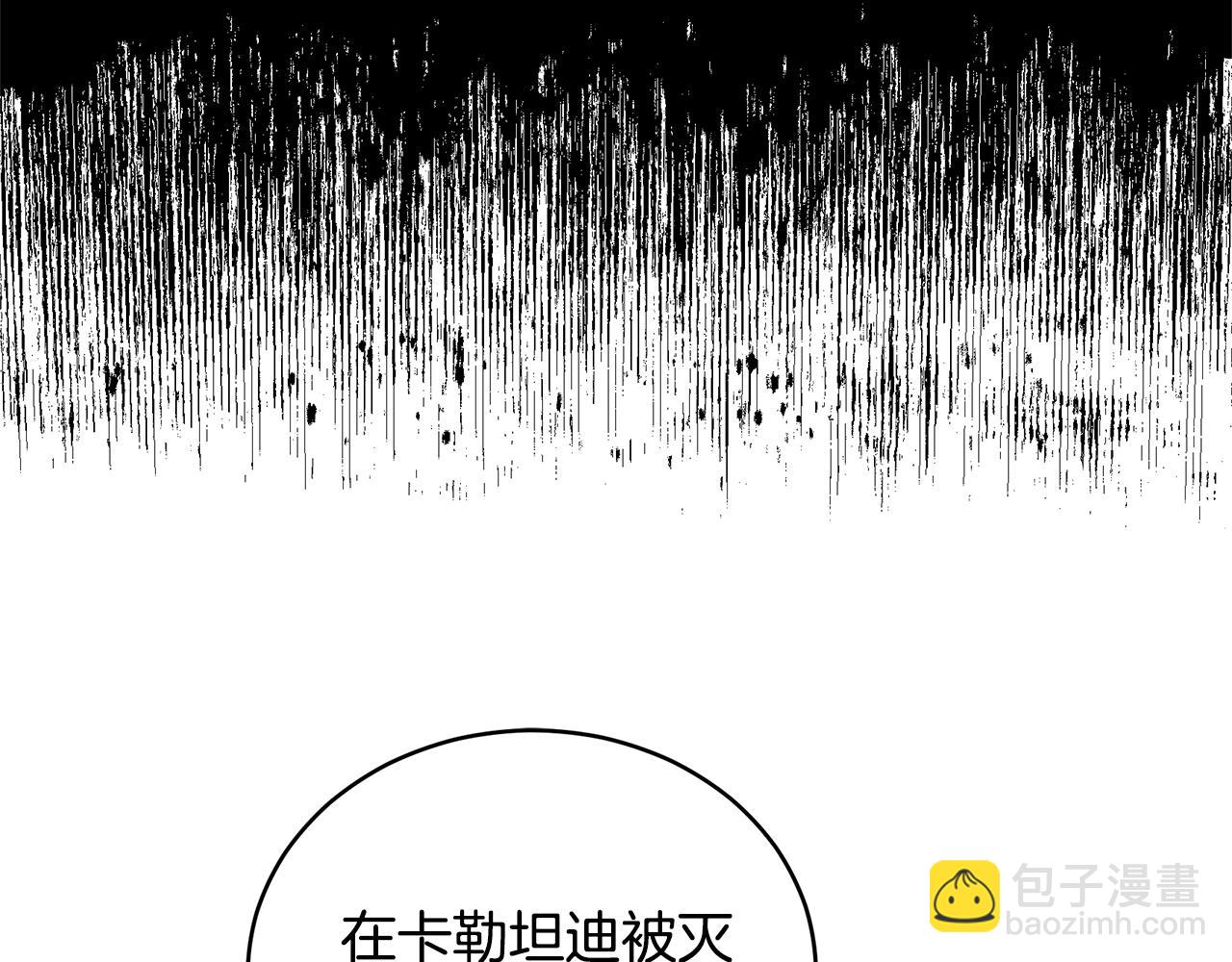 第41话 惩治恶女109