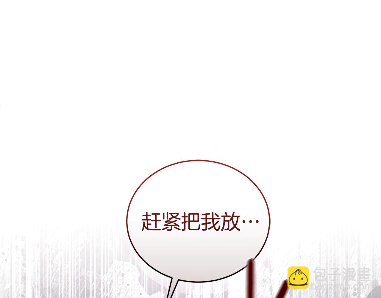 第41话 惩治恶女14