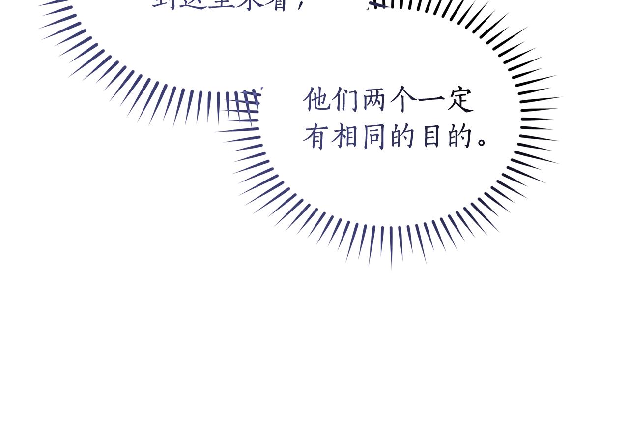 第41话 惩治恶女160