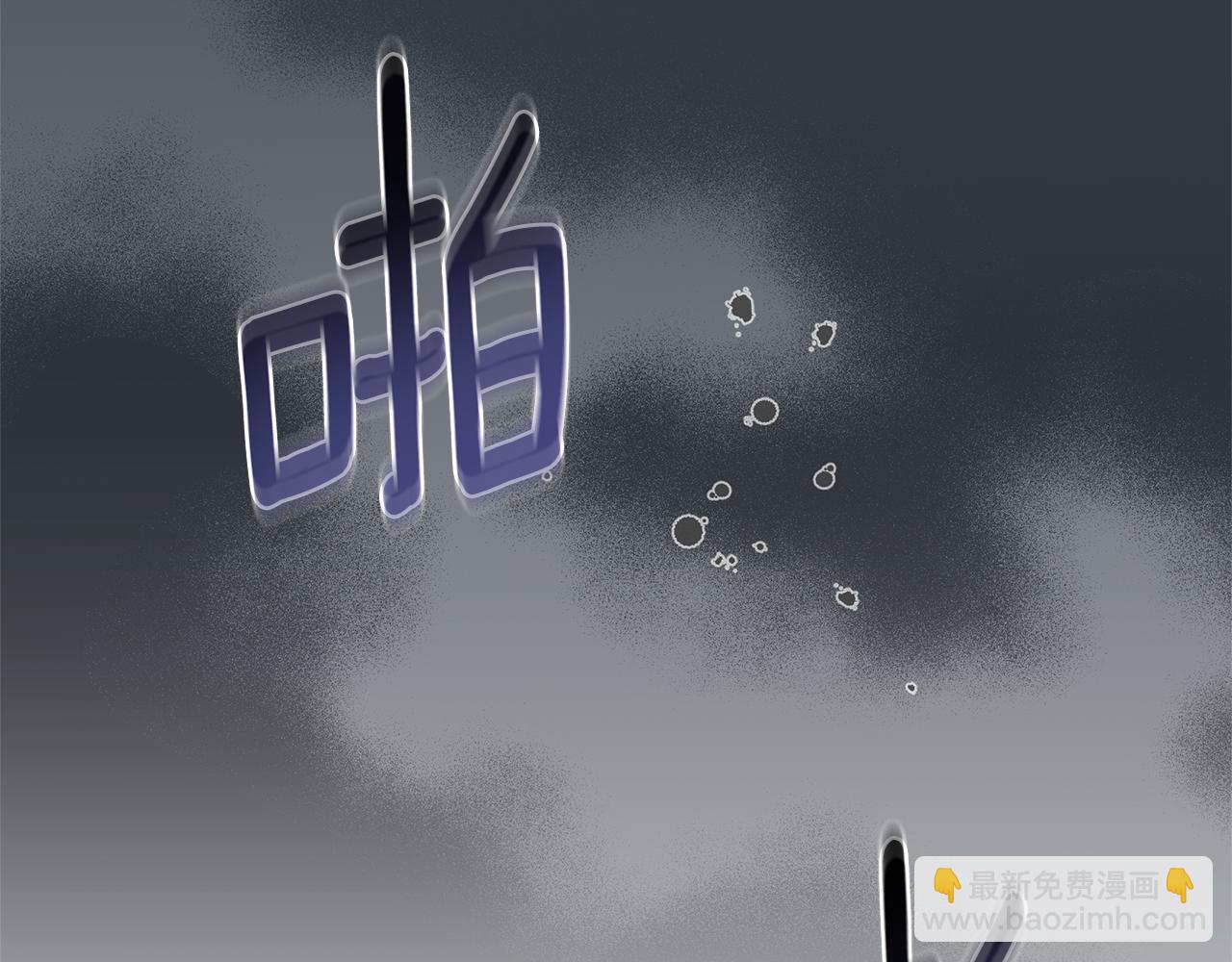 第41话 惩治恶女36