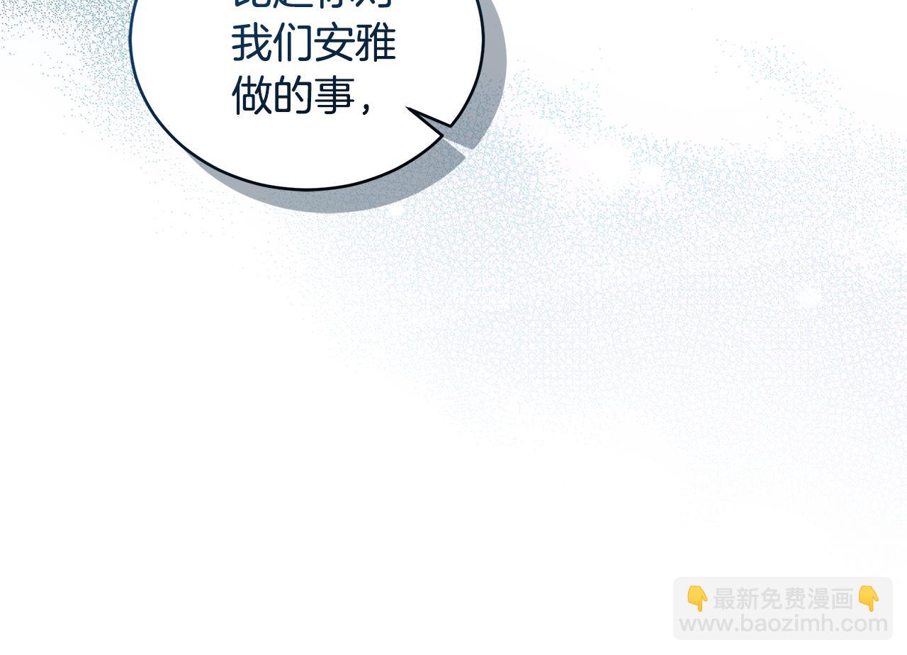 第41话 惩治恶女64