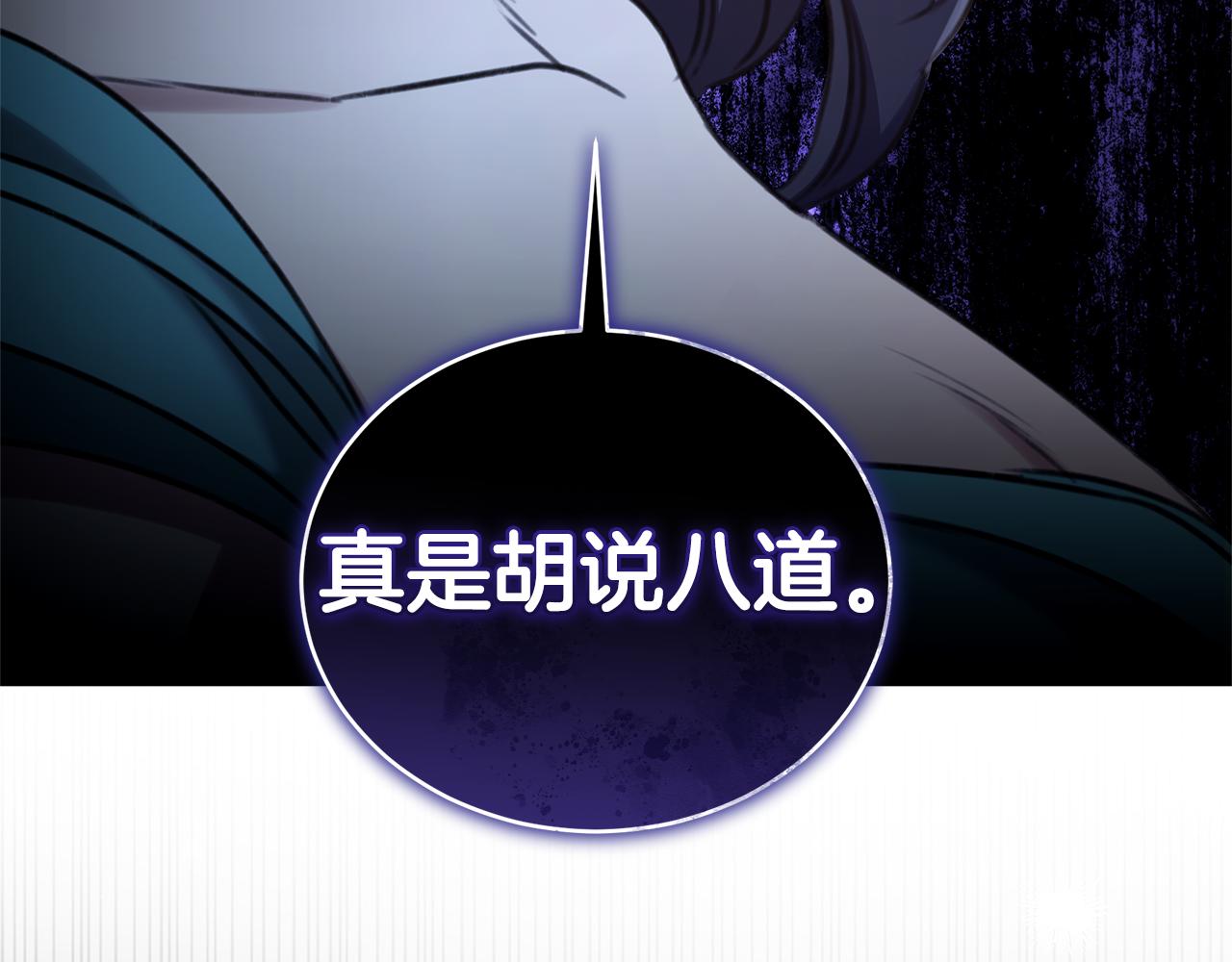 第44话 勾引被拒11