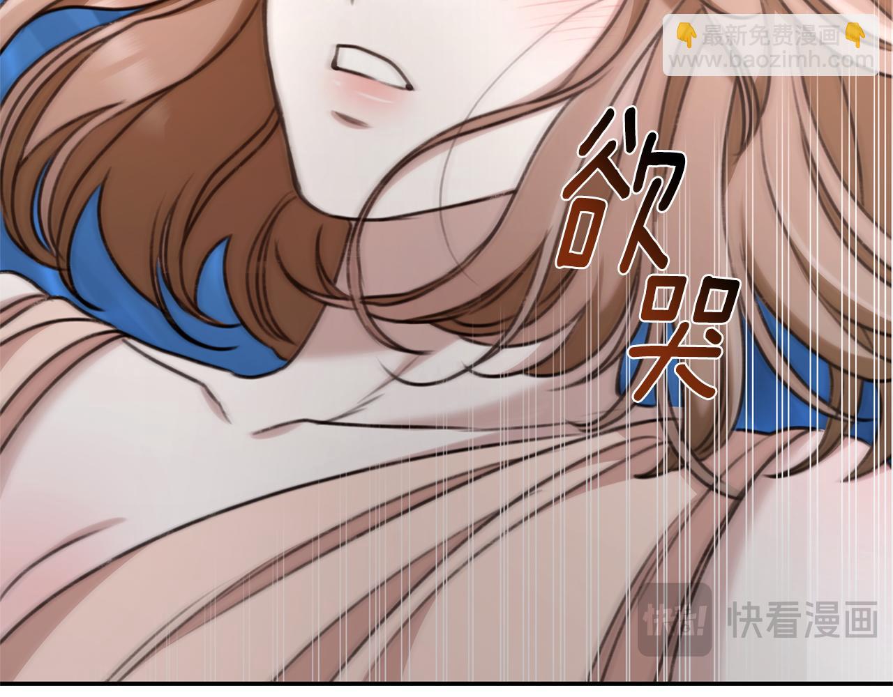 第44话 勾引被拒136