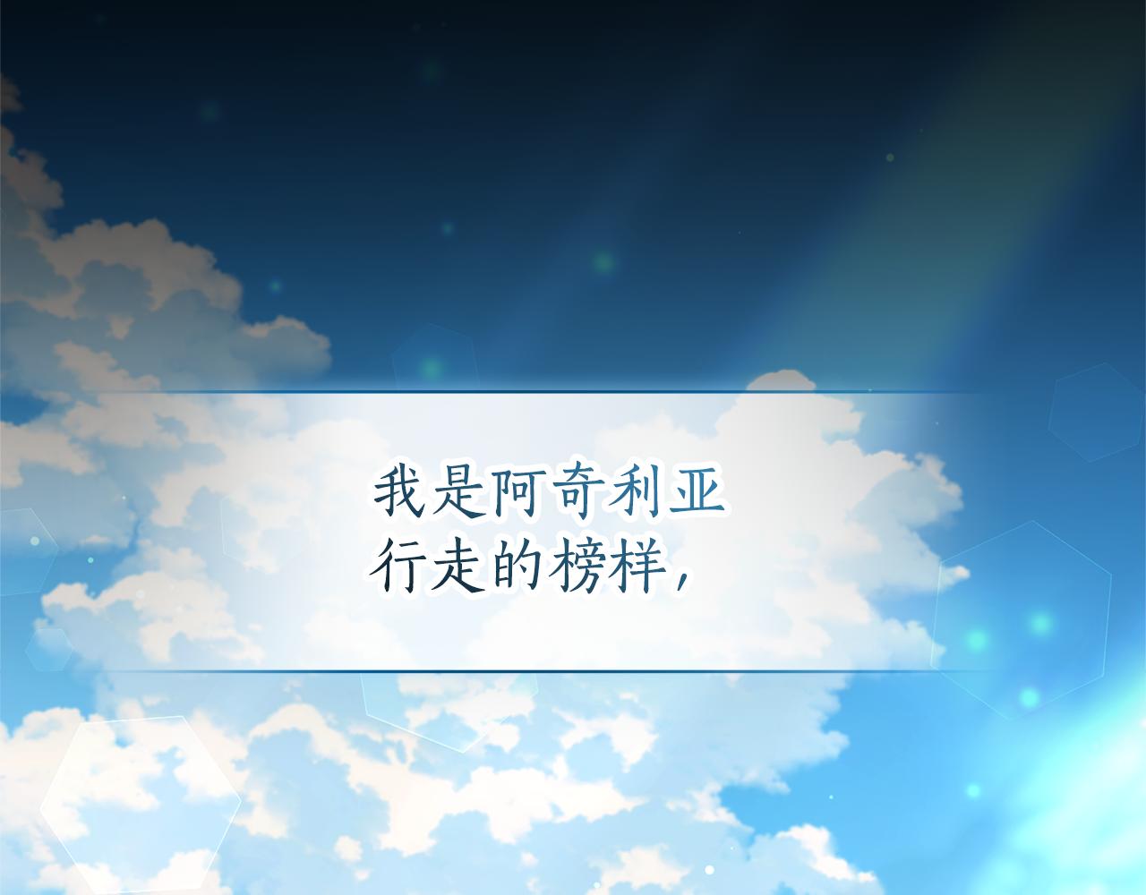 第44话 勾引被拒14