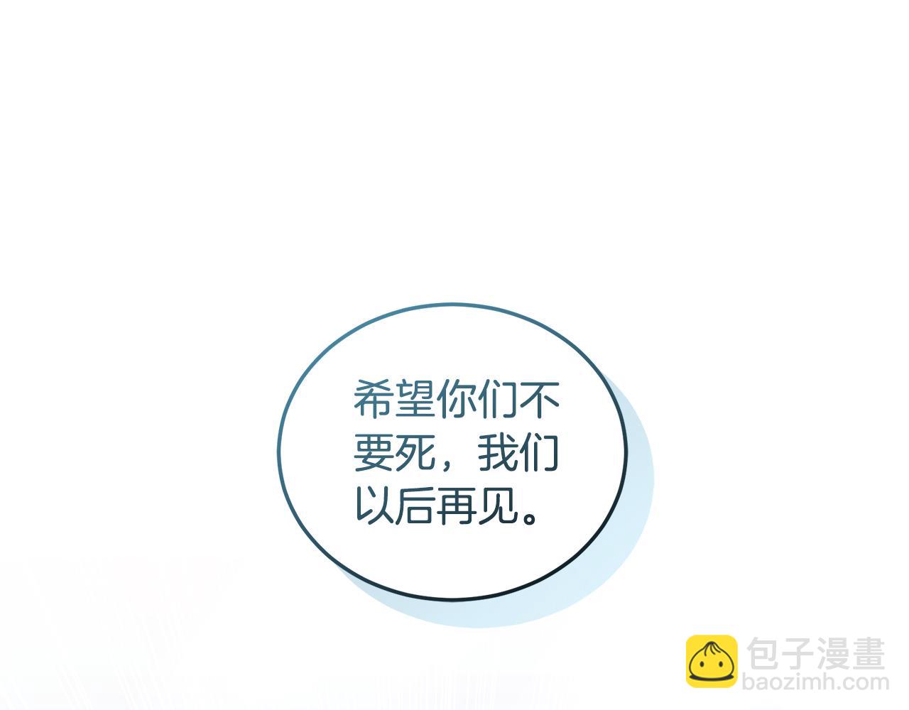 第44话 勾引被拒163