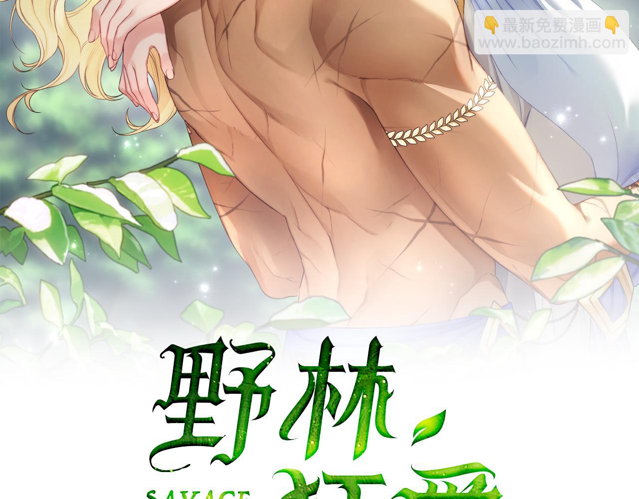 第44话 勾引被拒168