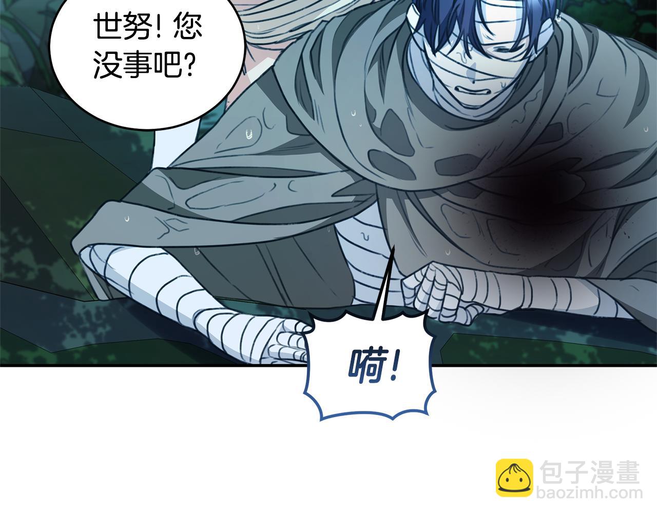 第44话 勾引被拒182
