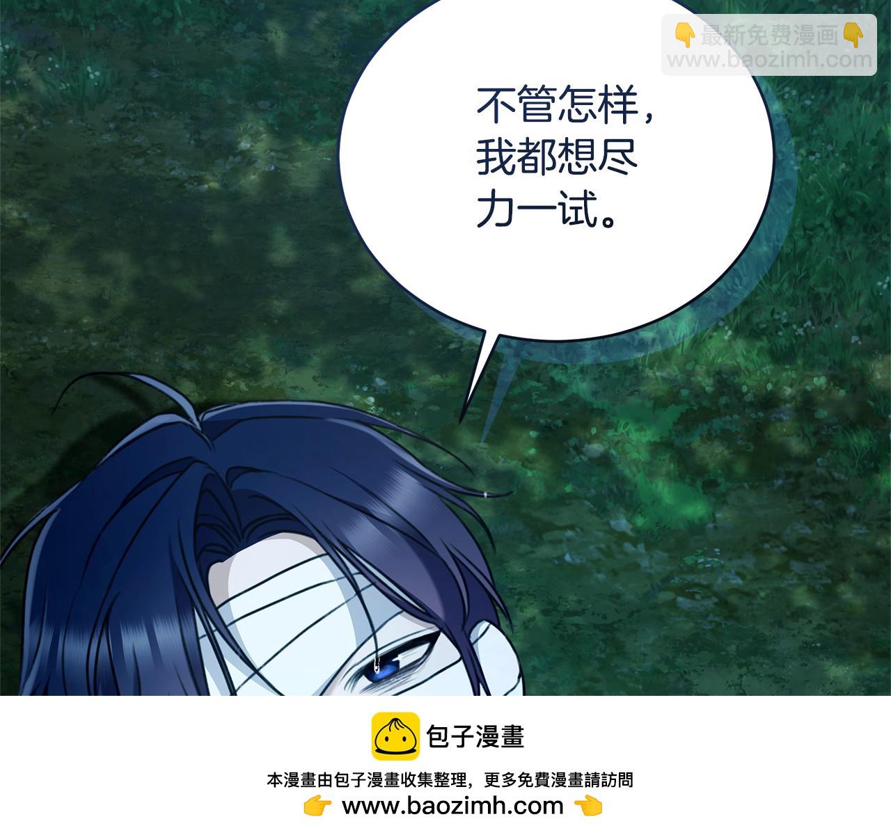 第44话 勾引被拒215