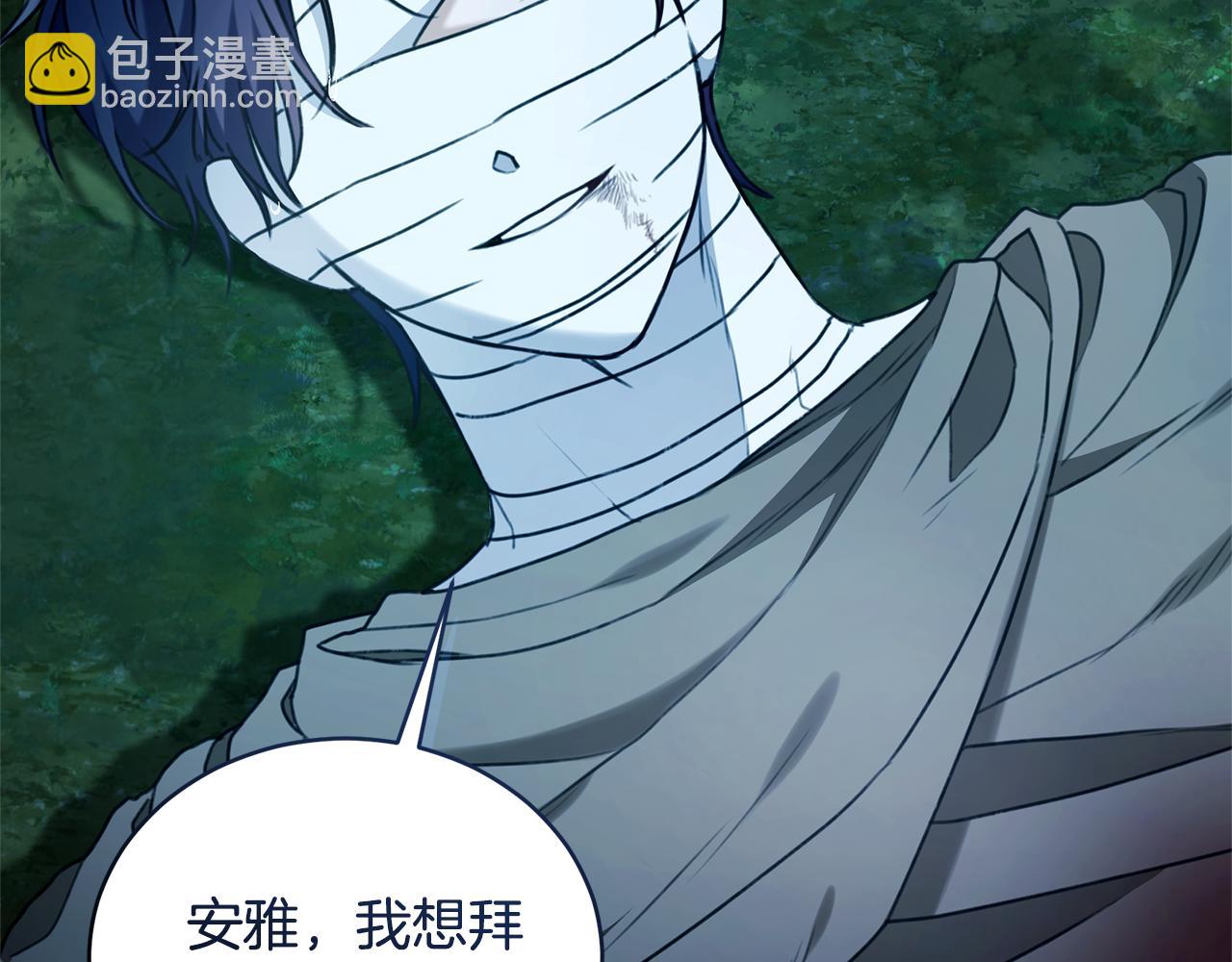 第44话 勾引被拒216