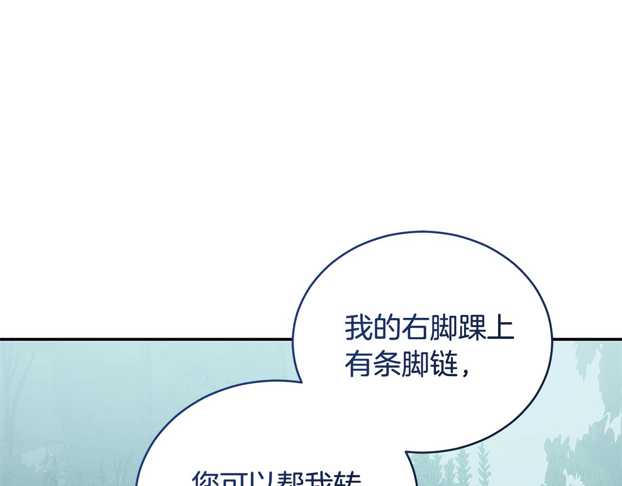 第44话 勾引被拒218