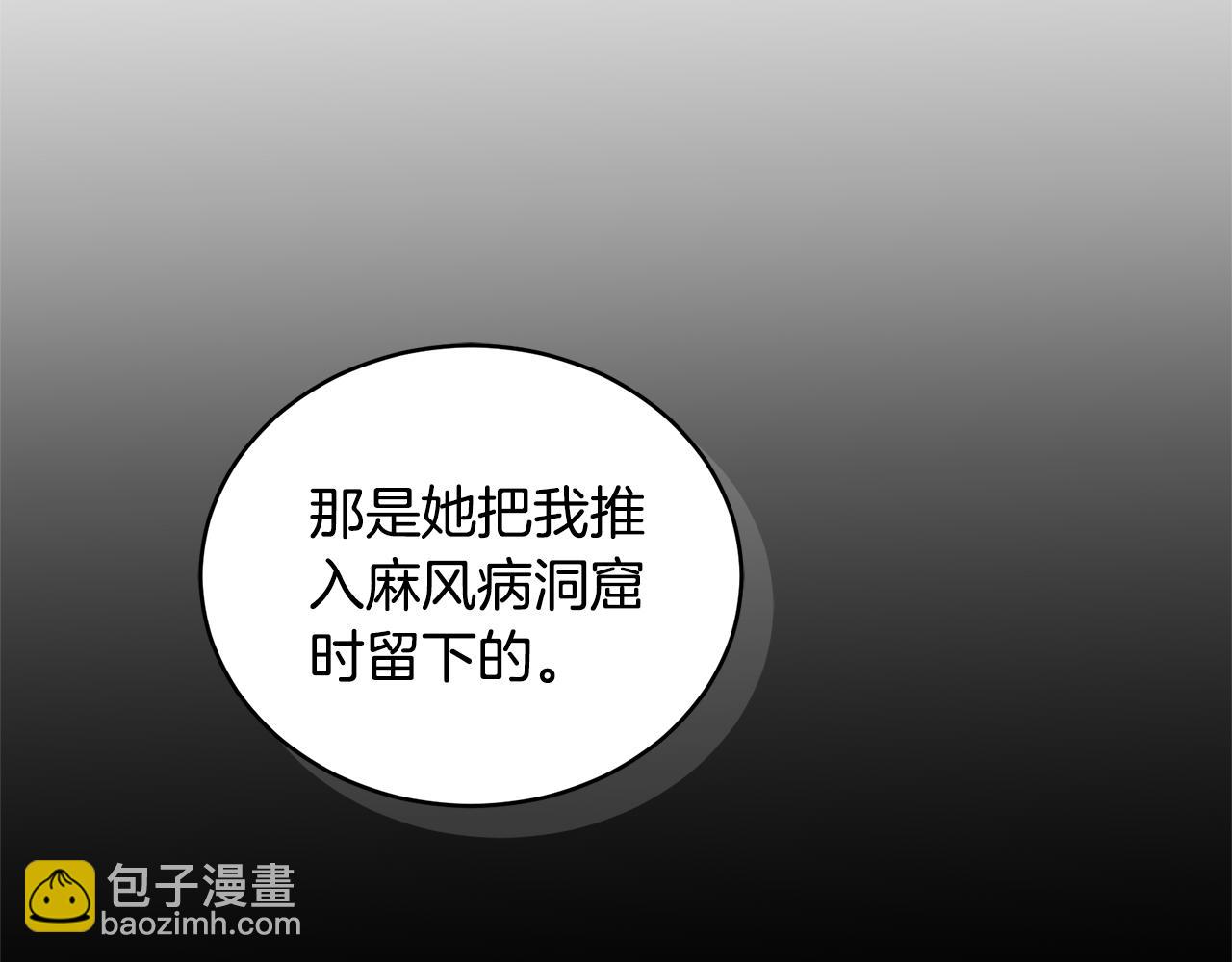第44话 勾引被拒225