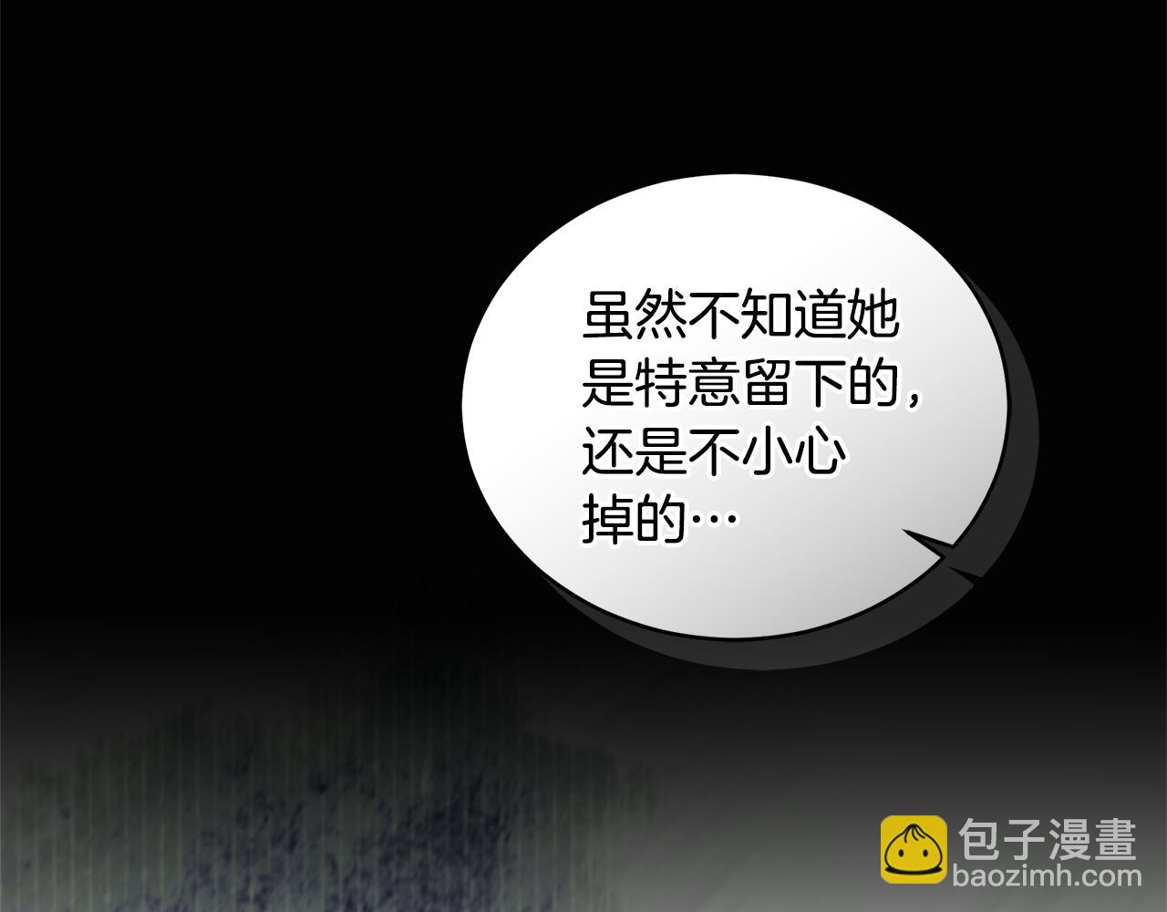 第44话 勾引被拒228