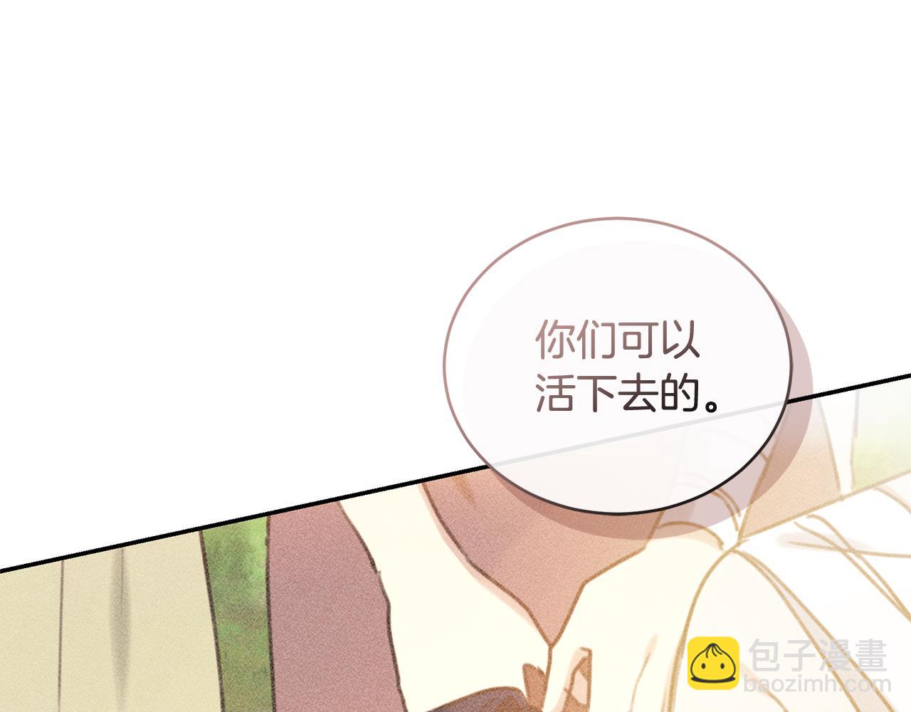 第44话 勾引被拒252