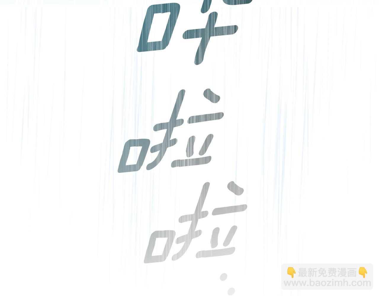 第44话 勾引被拒298