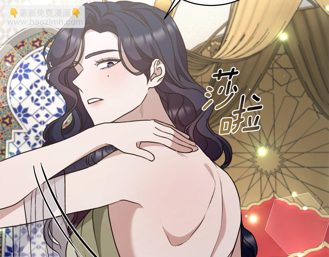 第44话 勾引被拒58