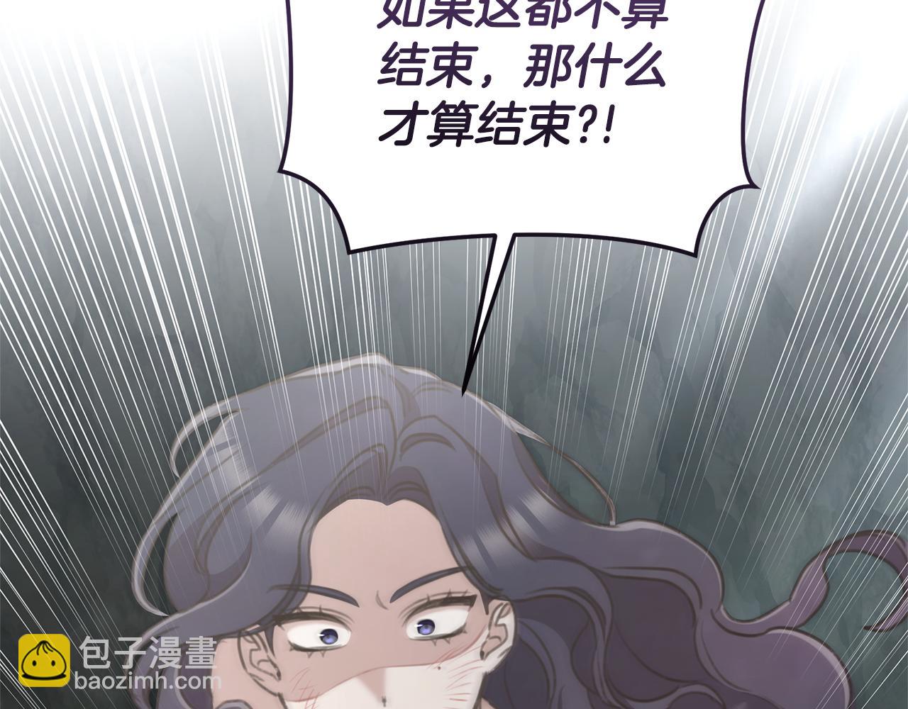 第44话 勾引被拒90