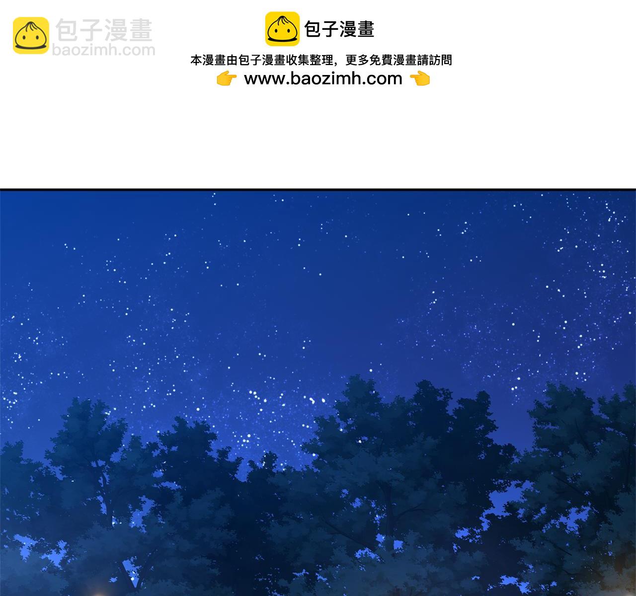 第52话 一起洗澡1