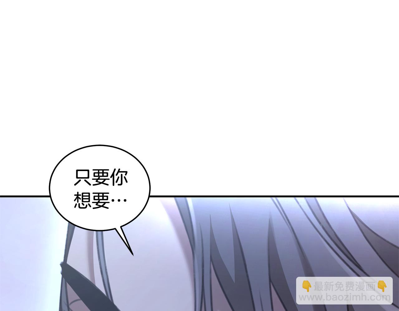 第52话 一起洗澡100