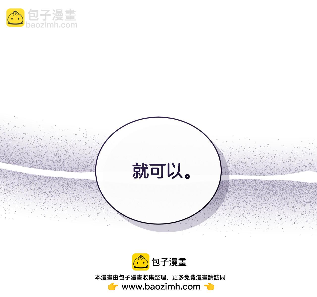 第52话 一起洗澡107