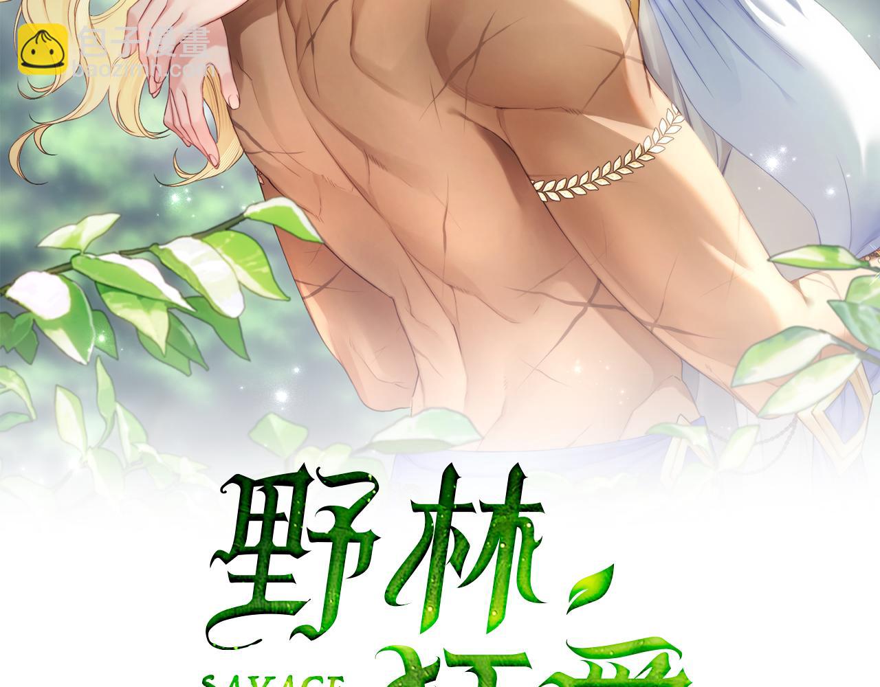 第52话 一起洗澡112