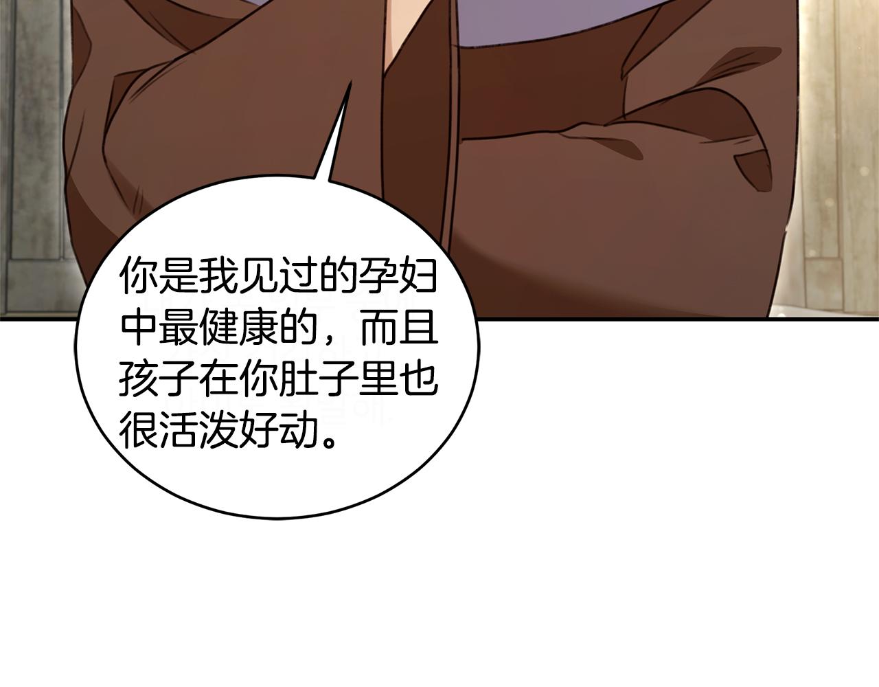 第52话 一起洗澡118