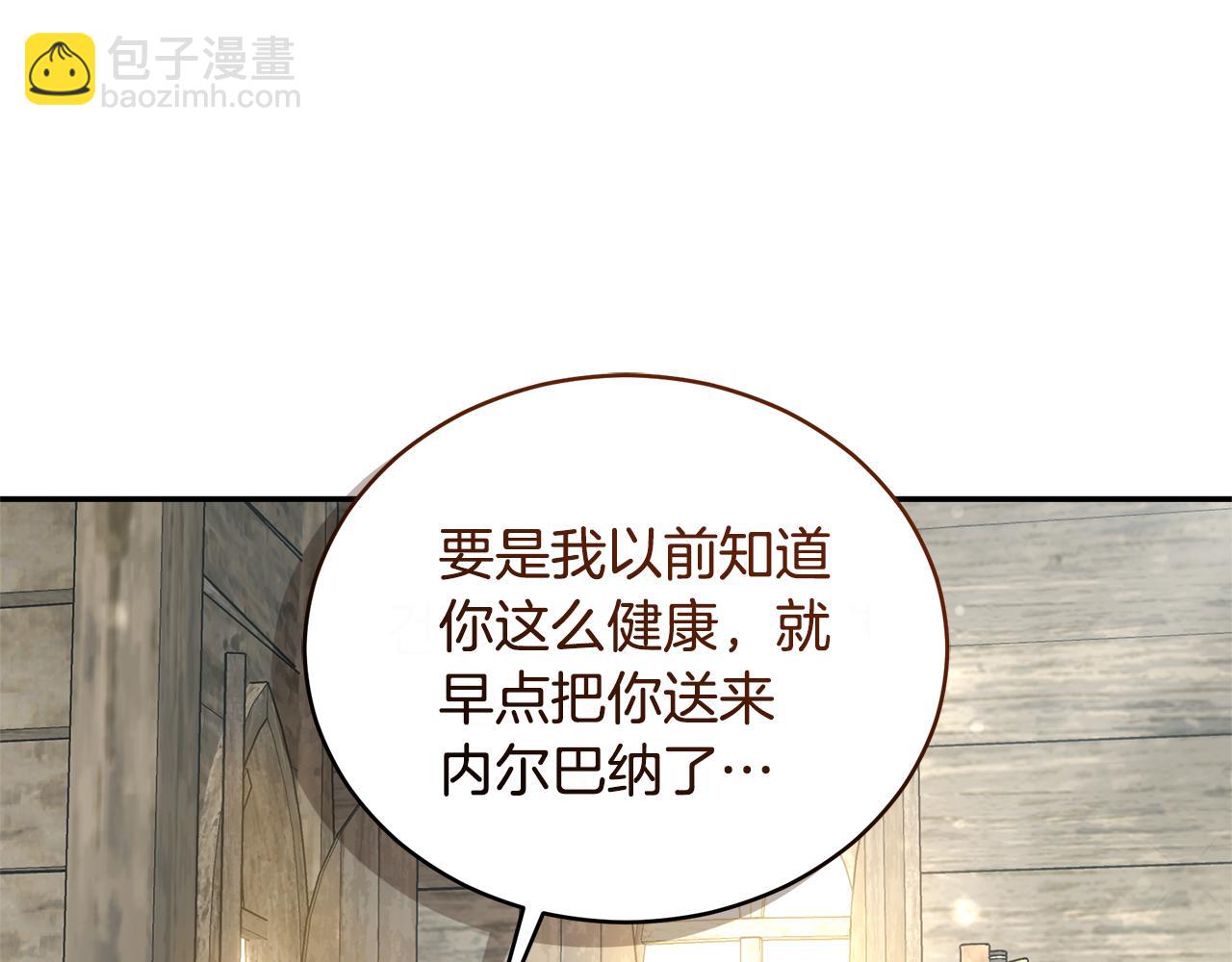 第52话 一起洗澡119