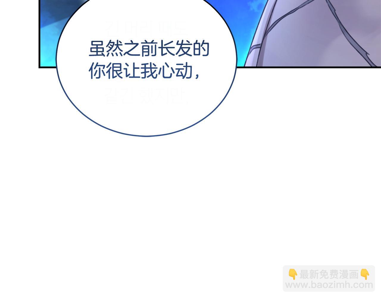 第52话 一起洗澡12