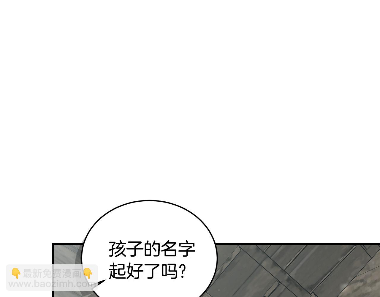 第52话 一起洗澡125