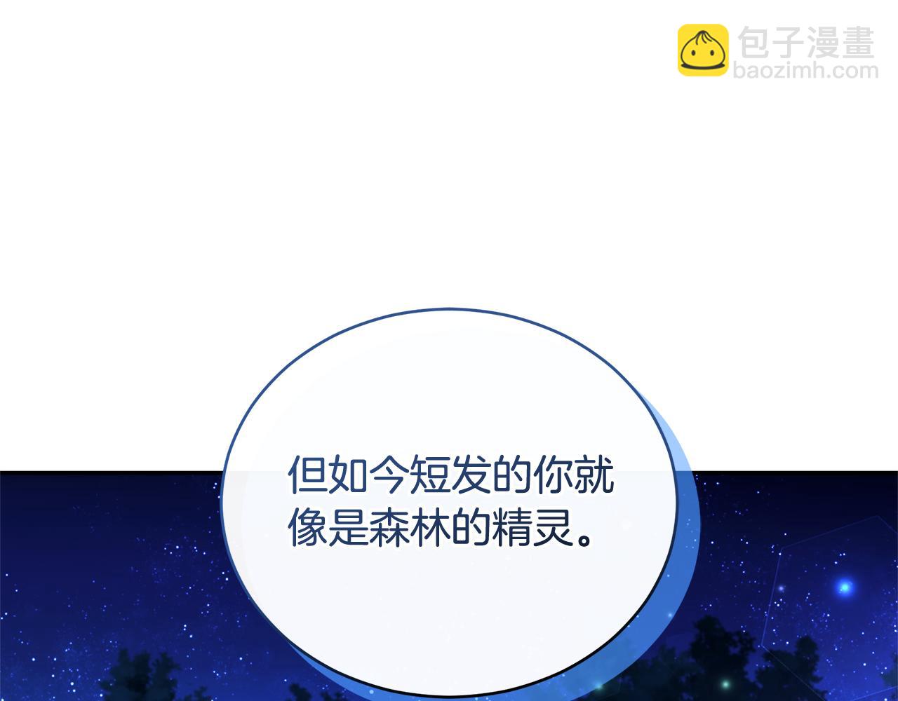 第52话 一起洗澡13